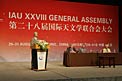 Closing Ceremony of the IAU General Assembly 2012